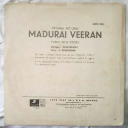 Madurai Veeran Tamil Film Story Tamil LP Vinyl Record By G. Ramanathan
