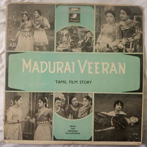 Madurai Veeran Tamil Film Story Tamil LP Vinyl Record By G. Ramanathan (2)