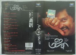 Majaa Tamil Audio Cassette By Vidyasagar