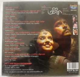 Majaa Tamil Audio Cd By Vidyasagar