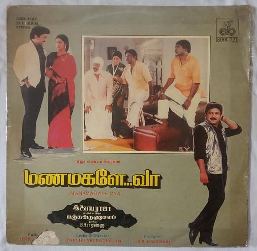 Manamagale Vaa Tamil LP Vinyl Records by Ilaiyaraja (1)
