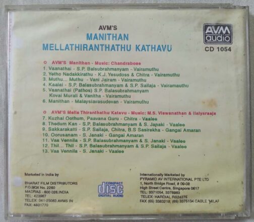 Mella Thirandhathu Kadhavu - Manithan Tamil Audio Cd (1)