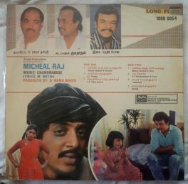 Micheal Raj Tamil LP Vinyl Record By Chandrabose