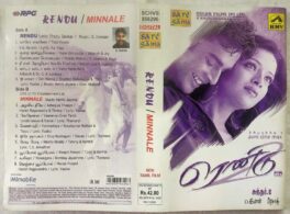 Minnale – Rendu Tamil Audio Cassette