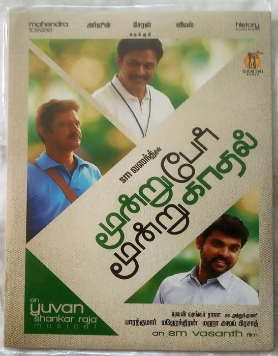 Moondru Per Moondru Kadal Tamil Audio CD By Yuvan Shankar Raja (2)