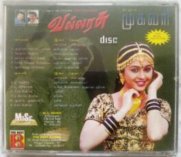 Mugavaree – Vallarasu Tamil Audio Cd