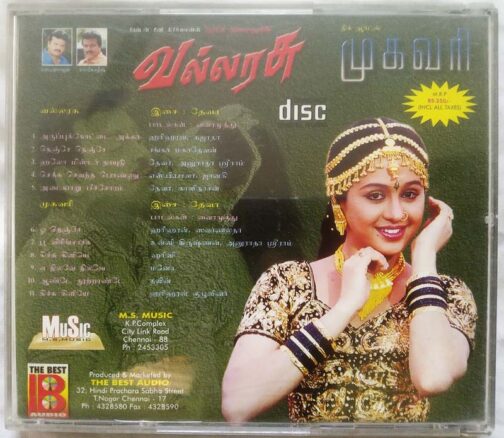 Mugavaree - Vallarasu Tamil Audio Cd (1)