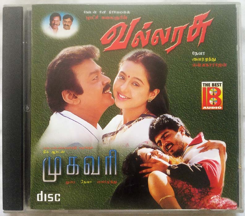 Mugavaree - Vallarasu Tamil Audio Cd (2)