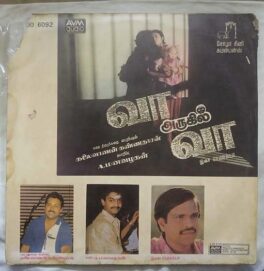 Naan Pudicha Mappillai – Vaa Arugil Vaa Tamil LP Vinyl Record