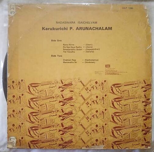 Nadaswara Isaichelvam Karukurichi P. Arunachalam Tamil LP Vinyl Record (1)