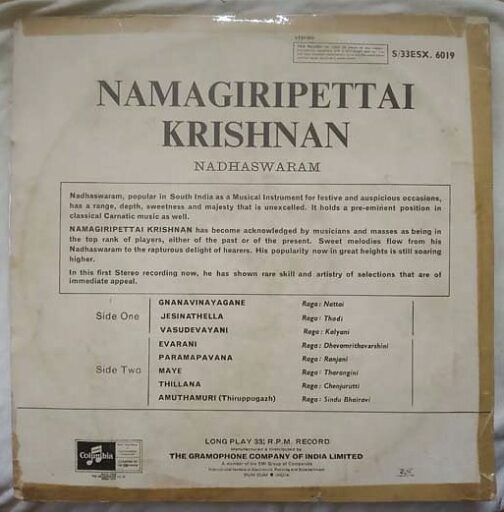 Namagiripettai Krishnan Nadhaswaram Tamil LP Vinyl Record (1)