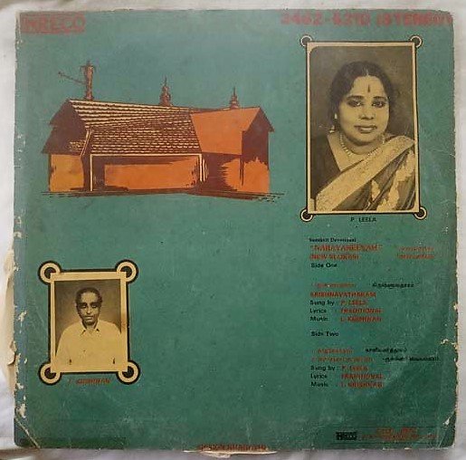 Narayaneeyam Tamil LP Vinyl Record (1)