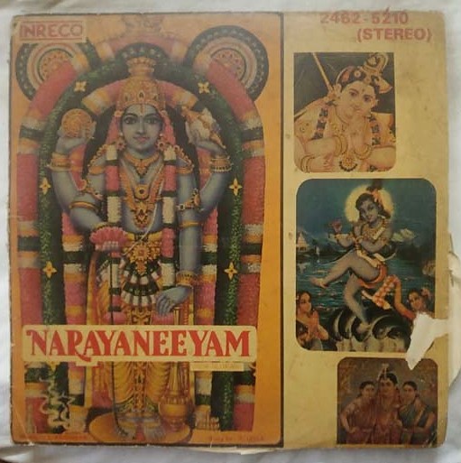 Narayaneeyam Tamil LP Vinyl Record (2)