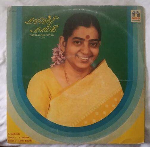 Navaraathri Nayagi By P.Susheela Tamil LP Vinyl Record (2)