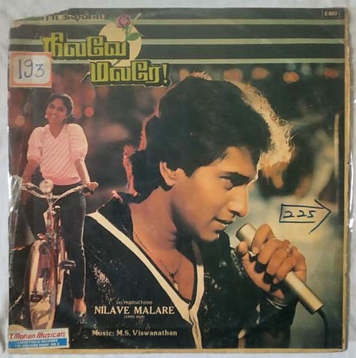 Nilave Malare Tamil LP Vinyl Record By M. S. Viswanathan (2)