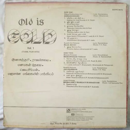 Old is Gold Tamil Film Hits Vol 1 Tamil LP Vinyl Record (1)