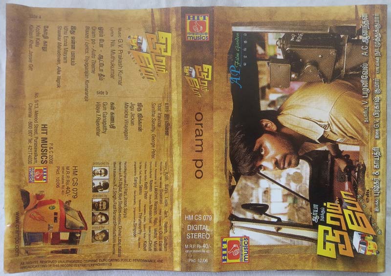 Oram Po Tamil Audio Cassette By G.V. Prakash Kumar