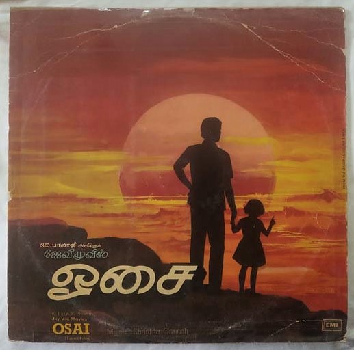 Osai Tamil LP Vinyl Record By Shankar Ganesh (2)