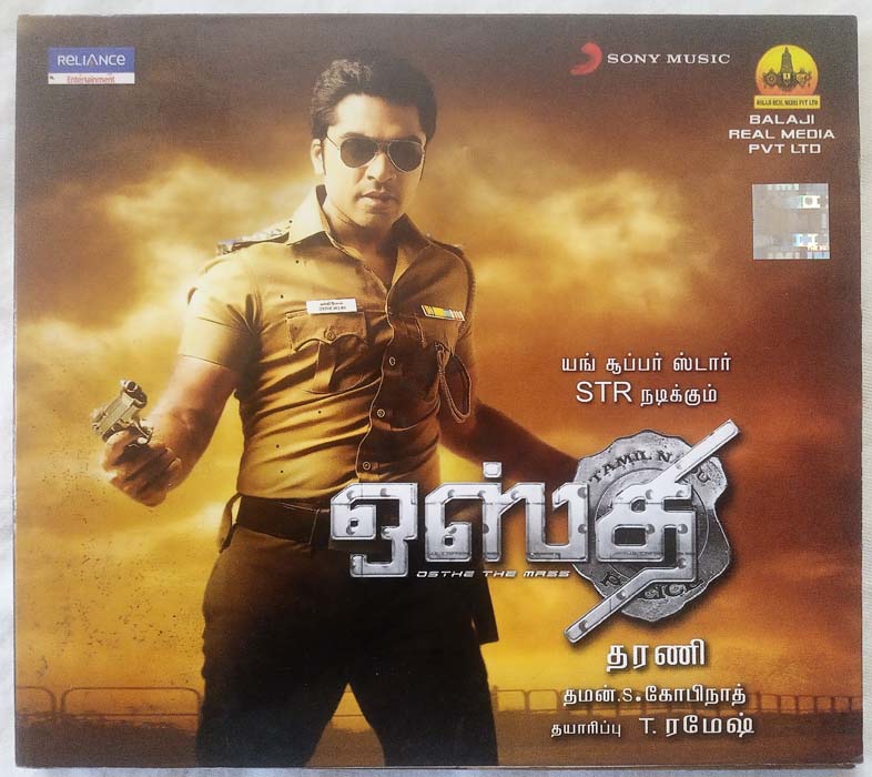 Osthi Tamil Audio CD By Thaman (2)