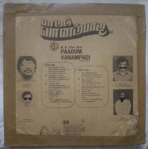 Paadum Vanampadi Tamil LP Vinyl Record By Bappi Lahiri (1)