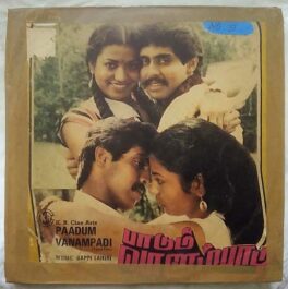 Paadum Vanampadi Tamil LP Vinyl Record By Bappi Lahiri