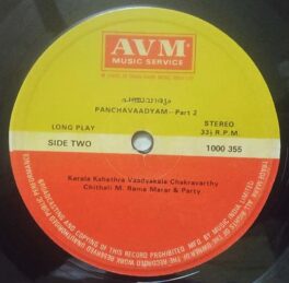Panchavaadyam Malayalam LP Vinyl Record