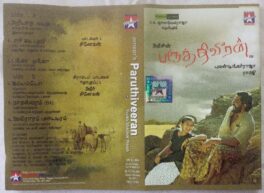 Paruthiveeran Tamil Audio Cassette By Yuvan Shankar Raja