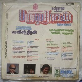 Paruva Ragam Tamil LP Vinyl Record By Hamsalekha