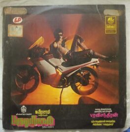 Paruva Ragam Tamil LP Vinyl Record By Hamsalekha