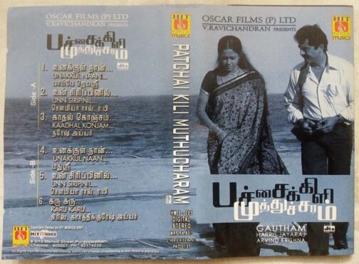 Patchai Kili Muthucharam Tamil Audio Cassette By Harris Jayaraj