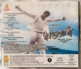 Perumal Tamil Audio Cd By Srikanth Deva