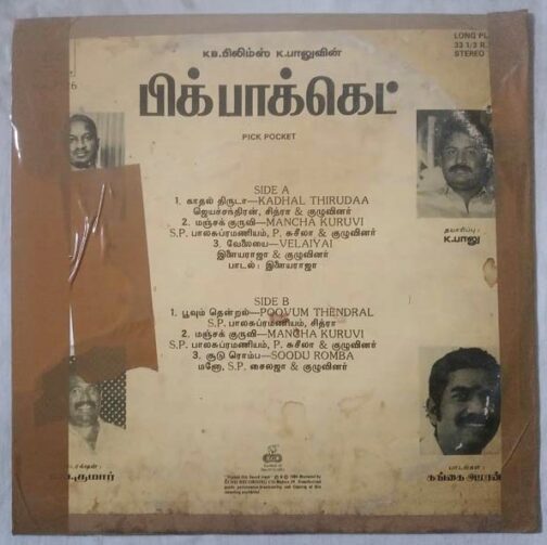 Pick Pocket Tamil LP Vinyl Records by Ilaiyaraja..33.