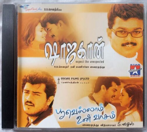Poovellam Un Vasam - Shahjahan Tamil Audio CD (2)