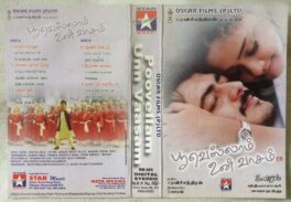 Poovellam Un Vasam Tamil Audio Cassette By Vidyasagar