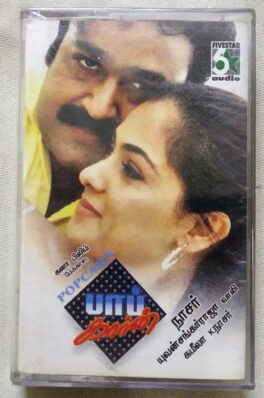 Popcarn Tamil Audio Cassette By Yuvan Shankar Raja (Sealed)