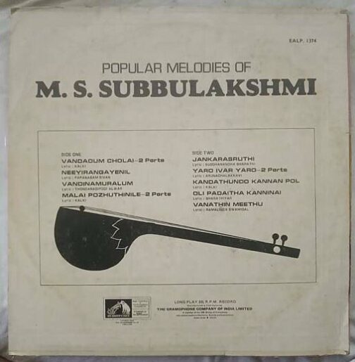 Popular Melodies of M.S. Subbulakshmi LP Vinyl Record (1)