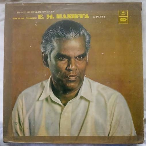 Popular Muslim Songs By Isaimurasu Nagore E.M.Haniffa Tamil LP Vinyl Record. (2)