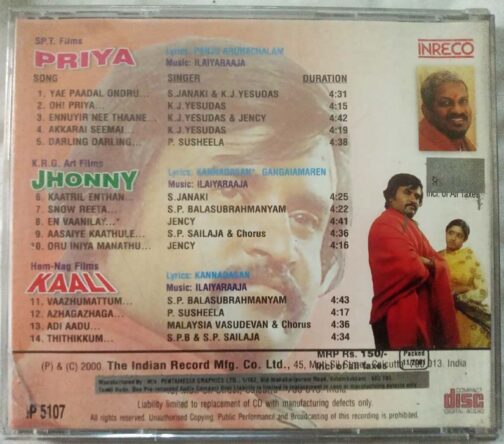 Priya – Jhonny - Kaali Tamil Audio CD By Ilaiyaraaja (1)