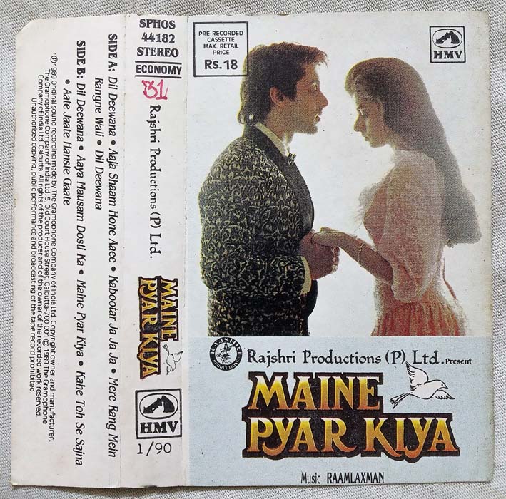 Pyar Kiya Hindi Audio Cassette By Ramlaxman