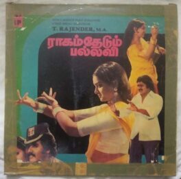 Raagam Thedum Pallavi Tamil LP Vinyl Record By T. Rajendar