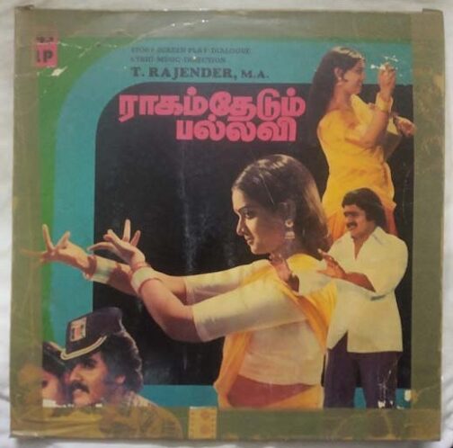 Raagam Thedum Pallavi Tamil LP Vinyl Record By T (2)