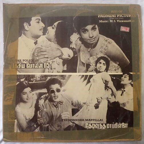 Ragasiya Police 115 - Thedi Vandha Mappillai Tamil LP Vinyl Record By By M. S. Viswanathan (2)