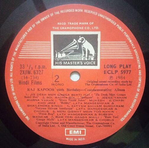 Raj Kapoor 60th Birthday Album Hindi LP Vinyl Record (1)