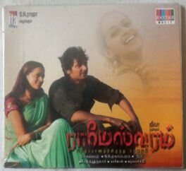 Rameswaram Tamil Audio CD By Niru (Sealed)