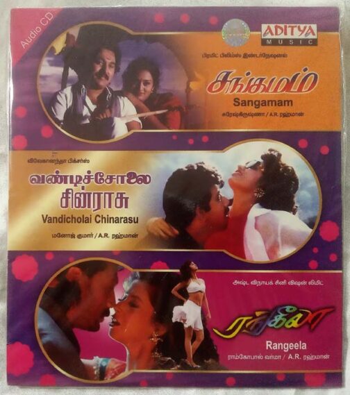 Rangeela Sangamam - Vandi Cholai Chinrasu Tamil Audio Cd By A.R (2)