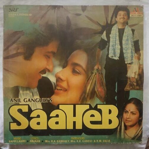 Saaheb Hindi LP Vinyl Record By Bappi Lahiri (2)