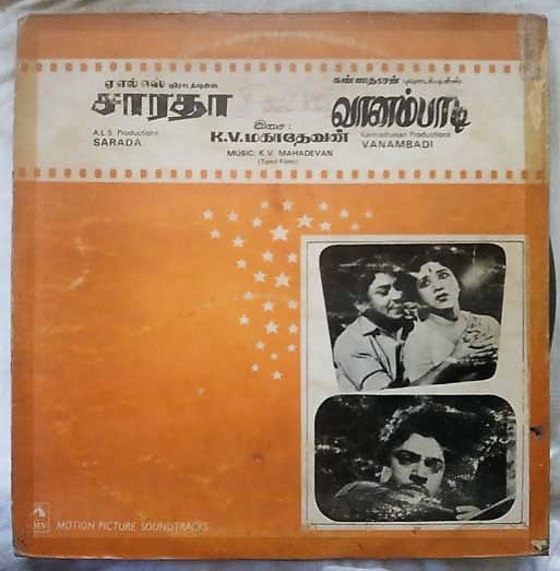 Saarada - Vaanambadi Tamil LP Vinyl Record By K.V (2)
