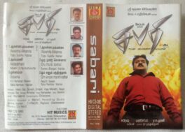 Sabari Tamil Audio Cassette By Mani Sharma