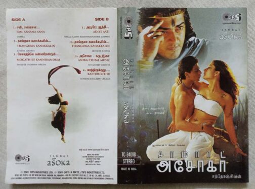 Samrat Asoka Tamil Audio Cassette y Anu Malik