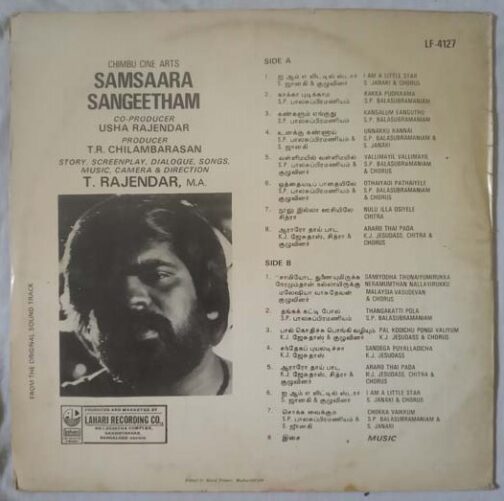 Samsara Sangeetham Tamil LP Vinyl Record By T. Rajendar (1)